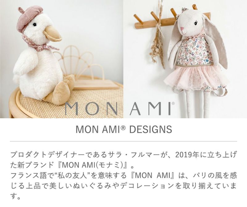 MON AMI（モナミ）メリー ゴールデンレトリバー ストッキング