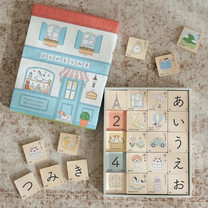 ベルビーアンファン ひらがな積み木 | Bellevie Enfant