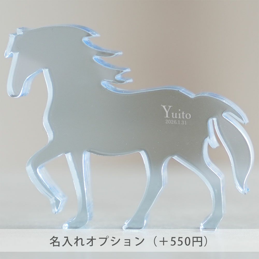名入れオプション